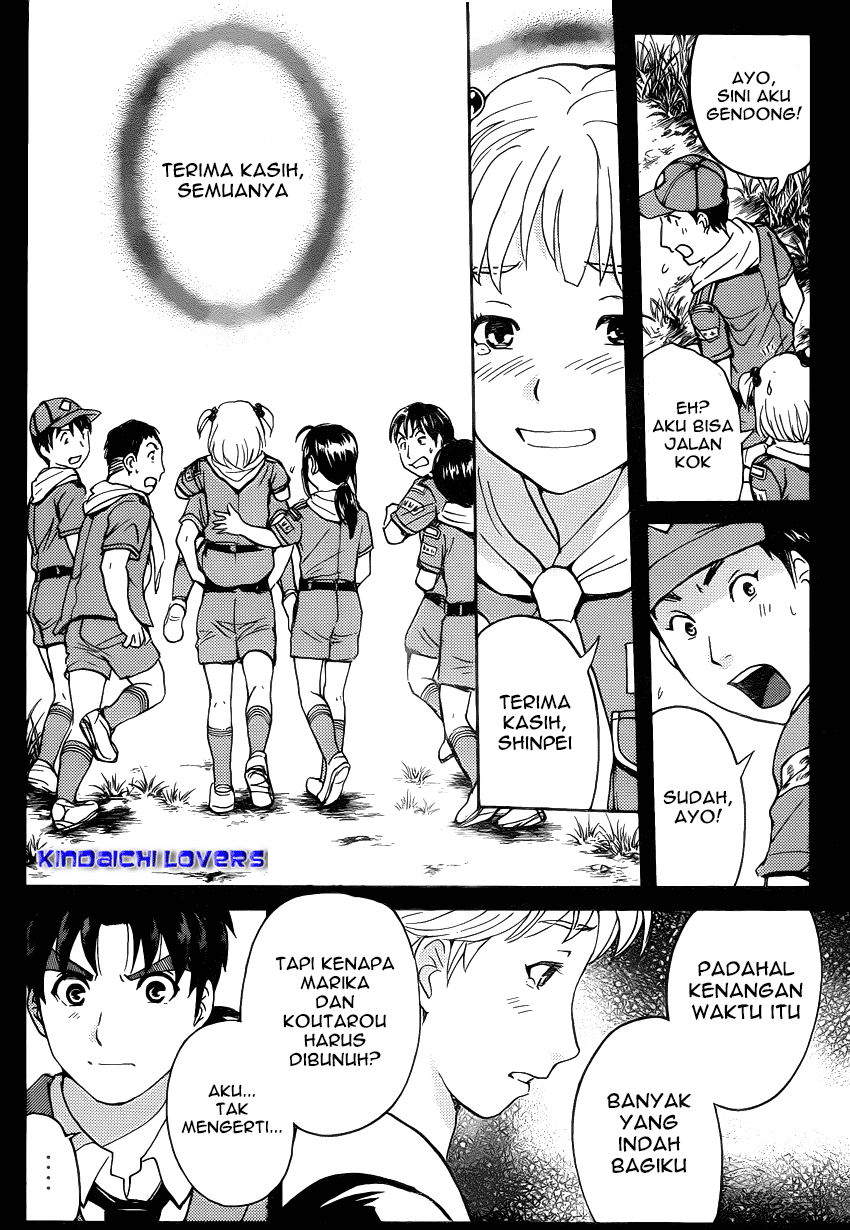 Kindaichi Shounen no Jikenbo R chapter 27